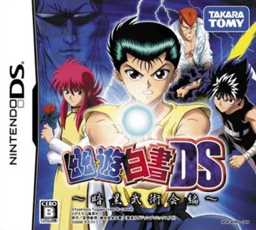 Yu Yu Hakusho DS - Ankoku Bujutsukai Hen (Japan) box cover front